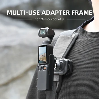 Камера ABS Кронштейн с фиксированной рамкой Адаптер для камеры Расширительная ручка Кронштейн для DJI OSMO Pocket 3 Аксессуары