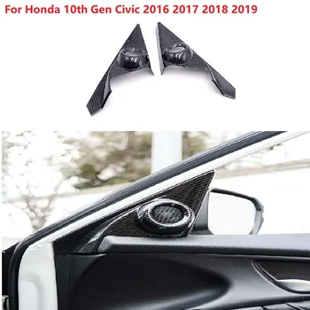 Для Honda Civic 10-го поколения 2016 2017 2018 2019 2X Передняя дверь автомобиля Внутренний динамик, окно, стойка, отделка из углеродного волокна