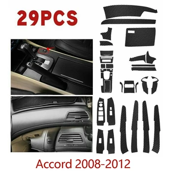 для Honda Accord 2008-2012 Комплект отделки салона автомобиля в стиле углеродного волокна 29шт