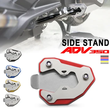 Для Honda ADV350 ADV 350 2023 Подставка для мотоцикла Удлинительная пластина Боковая подставка для ног Увеличивающая накладка